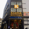 Отель Kampar Boutique Hotel, фото 23