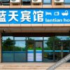 Отель Lingwu Hedong Airport Lantian Hotel, фото 15