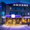 Отель Hanting Premium Hotel Tianshui Railway Station, фото 4