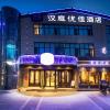Отель Hanting Premium Hotel Tianshui Railway Station, фото 1