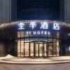 Отель Ji Hotel Linfen Quwo East City Plaza, фото 5
