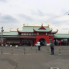 Отель Enoshima Hotel, фото 20