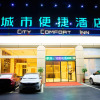 Отель City Comfort Inn Yangxin High-Speed Railway Station, фото 5