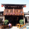 Отель Dongshan Courtyard Inn, фото 10