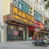 Отель Boyuan Business Hotel (Tianyoucheng Haijunda), фото 2