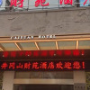 Отель Caiyuan Hotel, фото 4