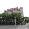 Отель Bowei Hostel, фото 7