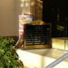 Отель Xiduoduo Holiday Hotel, фото 1