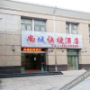 Отель Shangcheng Express Hotel, фото 9