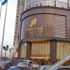 Отель Jiatian International Hotel, фото 5