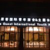 Отель Lhasa Juke Youth Hostel в Лхасе