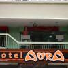 Отель Aura Hotel, фото 8