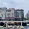 Отель Qingmu Hotel Changzhou Yancheng Huayuan Street Xintiandi, фото 4