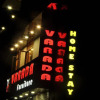 Отель Varada Home Stay, фото 1