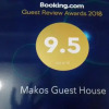 Отель Makos Guest House, фото 1