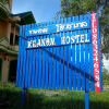 Отель Khanom Hostel, фото 1