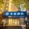 Отель Starway Hotel Zhengzhou 2Nd Qquare Renmin Road, фото 3