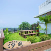 Отель Shirahama no yado shiokaze, фото 17