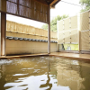 Отель Sun Urashima Yuki no Sato, фото 31