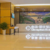 Отель Chonpines Hotels·Guangyuan Nanhe Central Plaza, фото 2