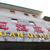 Отель Tianan Guanqi Hotel, фото 1