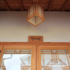 Отель Jeonju Happy Maru Hanok, фото 2