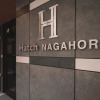 Отель Hatch NAGAHORI 302, фото 1