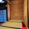 Отель Kyoto Gion Yasaka no Yado, фото 11