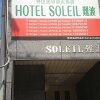 Отель Soleil Namba в Осаке
