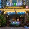 Отель Island Forest Hotel (Haikou East High-speed Railway Station), фото 8