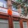 Гостиница RABISON (Рабисон) в Омске