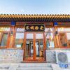 Отель Beijing Great Wall Shiguang Homestay (Badaling Great Wall Safari Park), фото 1