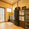 Отель Kyoto Stay Temari, фото 22