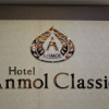 Отель Anmol Classic, фото 1