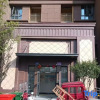 Отель Yiju No Man Homestay in Shanghai (Binhe Park Branch), фото 6