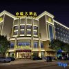 Отель Zhongrui Hotel (Wenzhou Longwan Airport), фото 6