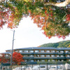 Отель Kadensho, Arashiyama Onsen, Kyoto - Kyoritsu Resort, фото 50