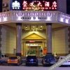 Отель Chongyi Hotel, фото 12