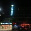 Отель City Comfort Inn Shangrao Bus Station в Шанрао