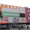 Отель 7Days Premium Shenzhen Dalang Commercial Center Branch, фото 1
