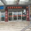 Отель Jialianjia Express Hotel (Taihu Fahua Road Branch), фото 2