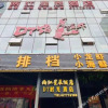 Отель 重庆D7时光精品酒店, фото 2