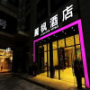 Отель Lavande Hotel Guiyang Huaguoyuan Shopping Mall Branch, фото 1