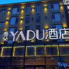 Отель Yado Hotel (Jinzhou East Lake Park Water Park store), фото 14