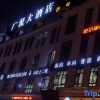 Отель Guangyue Hotel, фото 1