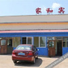 Отель Changbaishan Jiahe Motel, фото 1