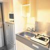 Отель Narimasu Apartment 38, фото 2