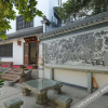 Отель Siyuan Shangju Hostel, фото 8
