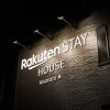 Отель Rakuten STAY HOUSE Kisarazu, фото 1