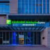 Отель Holiday Inn Express Xi'an Tuanjie South Road, an IHG Hotel, фото 42
